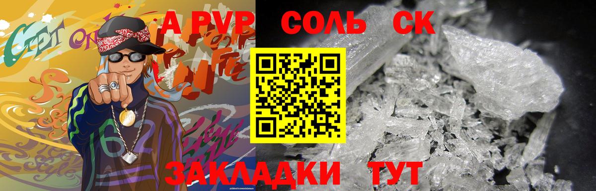 Петрозаводск  Alpha PVP СК КРИС  Alpha PVP СК КРИС  Alfa_PVP СК КРИС  Вход с VPN 