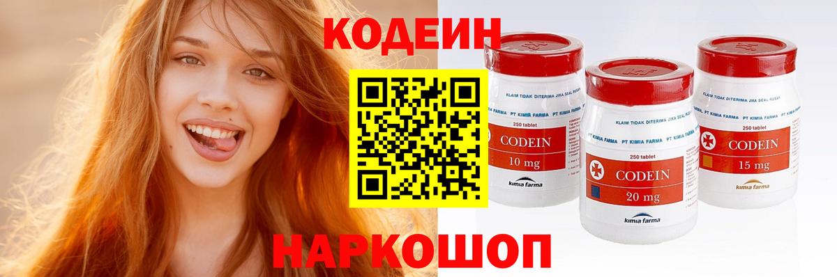ГАШИШ  COCAIN  Альфа ПВП СОЛЬ   Петрозаводск  Меф МЯУ МЯУ   Вход с VPN  Вейп ТГК 