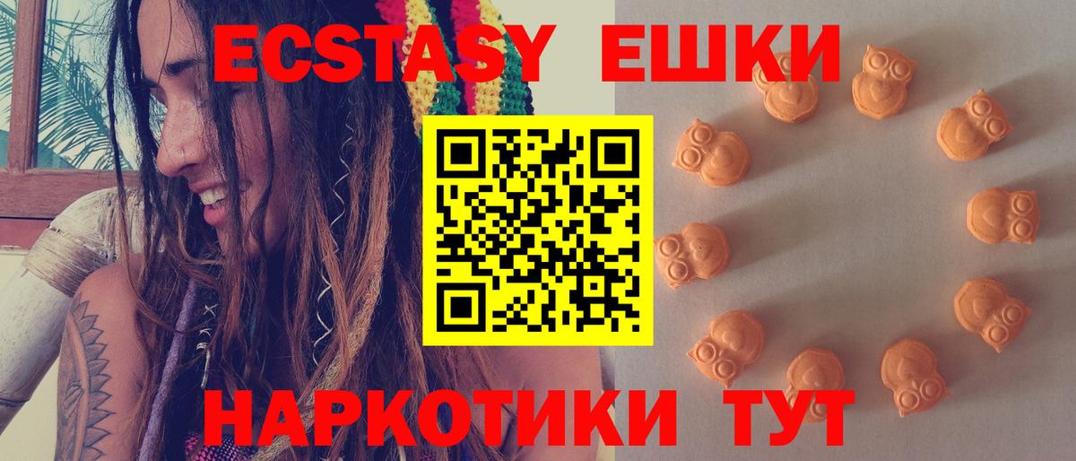 ЭКСТАЗИ VHQ Петрозаводск