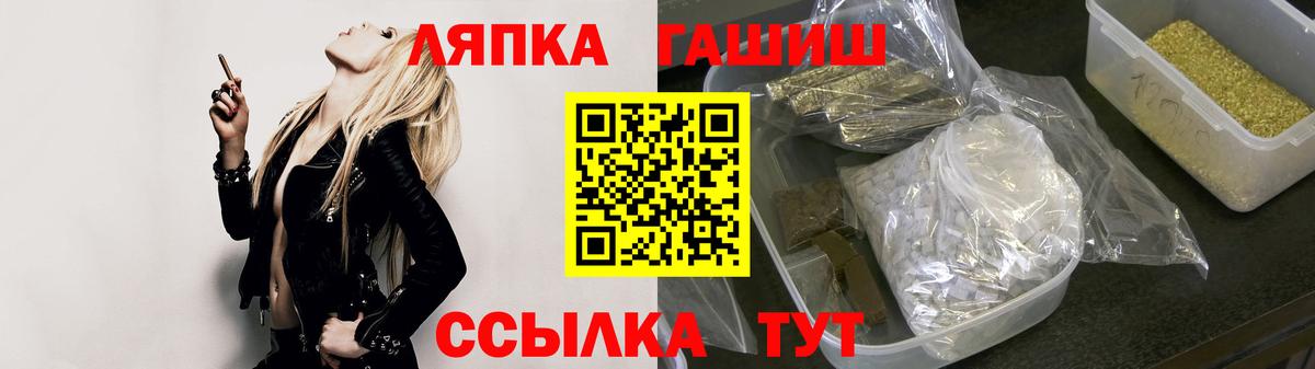 ГАШИШ индика сатива  ГАШ VHQ  магазин продажи   ГАШ  Петрозаводск  Вход с VPN 