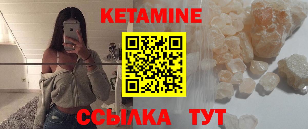 Петрозаводск  Кетамин VHQ  сайты даркнета клад  Вход с VPN 