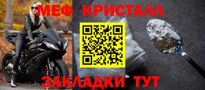 эйфоретик Сланцы