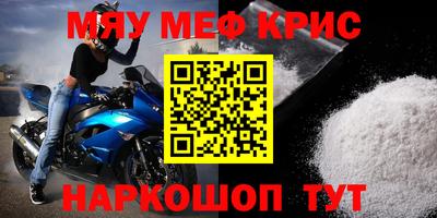 МДМА Среднеуральск
