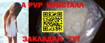 эйфоретик Сланцы