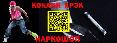 альфа пвп VHQ Старая Купавна