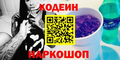 альфа пвп VHQ Старая Купавна