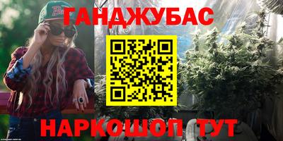 эйфоретик Сланцы
