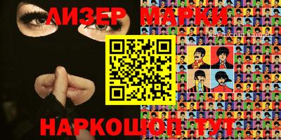 героин Славгород