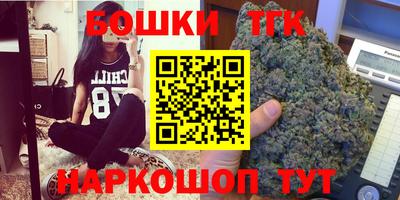 сатива Ставрополь