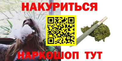 альфа пвп VHQ Старая Купавна