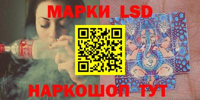 эйфоретик Сланцы