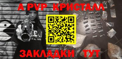 сатива Ставрополь