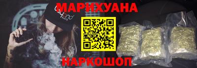 эйфоретик Сланцы