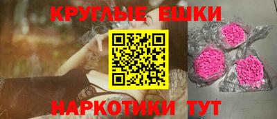 эйфоретик Сланцы
