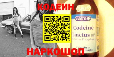 альфа пвп VHQ Старая Купавна