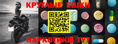 альфа пвп VHQ Старая Купавна