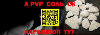 эйфоретик Сланцы