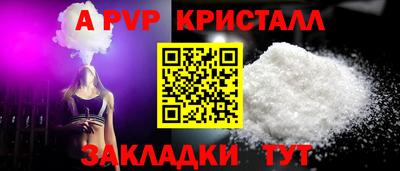 сатива Ставрополь