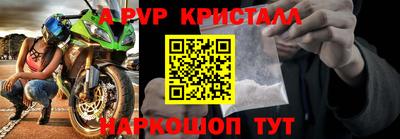 сатива Ставрополь