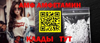 эйфоретик Сланцы