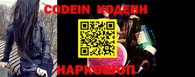 сатива Ставрополь