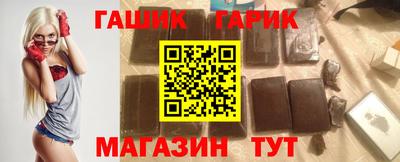 героин Славгород