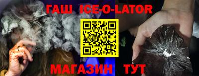 альфа пвп VHQ Старая Купавна