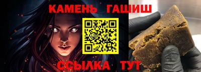 альфа пвп VHQ Старая Купавна