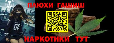сатива Ставрополь