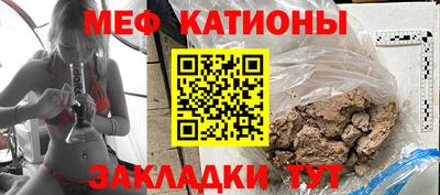 эйфоретик Сланцы