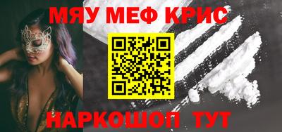 МДМА Среднеуральск
