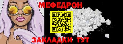 альфа пвп VHQ Старая Купавна