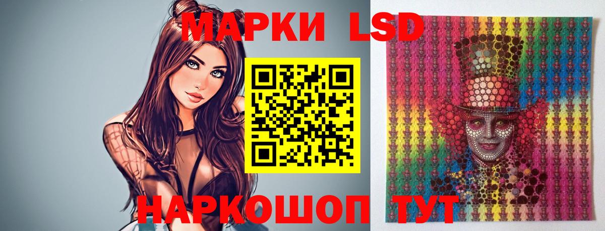 LSD-25 экстази кислота  Вход с VPN  Петрозаводск  LSD-25 экстази  ЛСД экстази ecstasy 