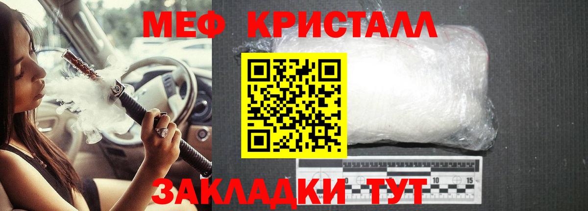 Меф  Петрозаводск
