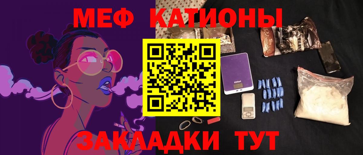 Петрозаводск  Мефедрон 4 MMC  Вход с VPN  МЯУ-МЯУ  Меф мука 