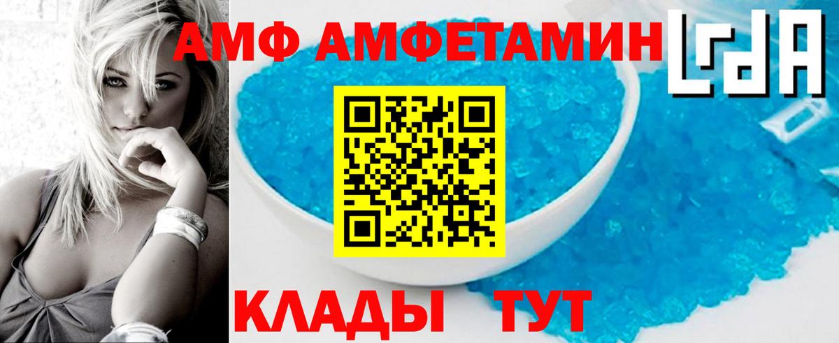 МЕТАМФЕТАМИН витя  Вход с VPN  Метамфетамин  Петрозаводск  МЕТАМФЕТАМИН витя 