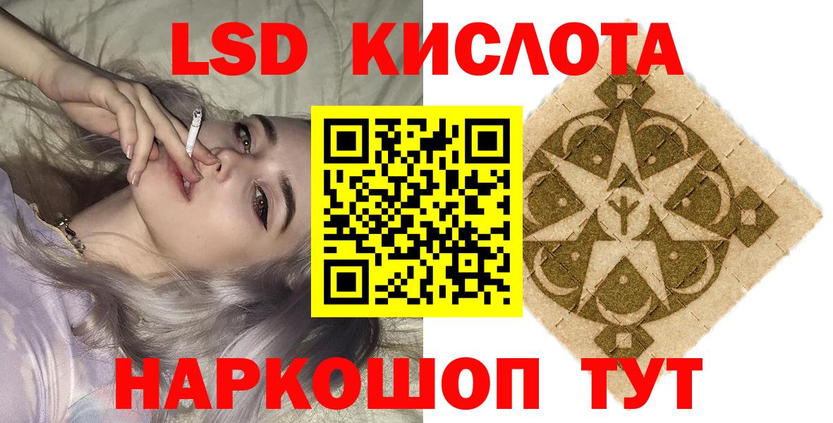 Наркотические марки  Марки 25I-NBOMe 1,5мг  Марки 25I-NBOMe 1,5мг  Вход с VPN  Петрозаводск 