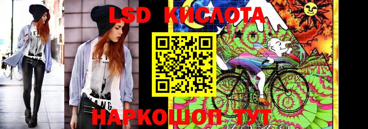 Марки NBOMe 1500мкг Петрозаводск