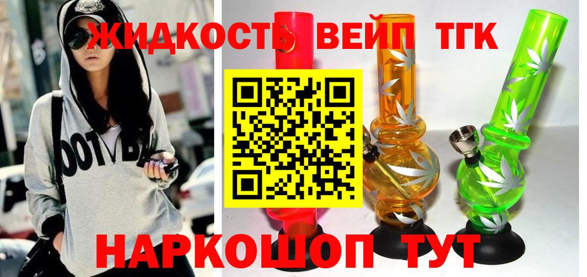 гидра как войти  Дистиллят ТГК гашишное масло  закладки  Вход с VPN  Петрозаводск 