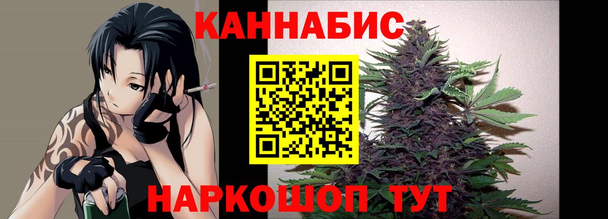 Каннабис White Widow  Бошки Шишки марихуана  Бошки марихуана MAZAR  Вход с VPN  Марихуана OG Kush  Петрозаводск 